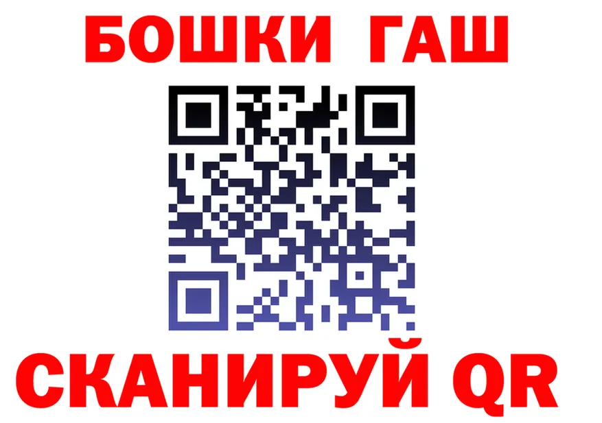 ГАШ гашик зеркало даркнет KRAKEN Бугульма