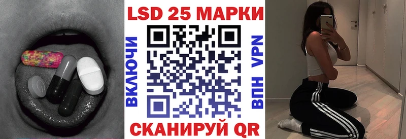 LSD-25 экстази кислота  Бугульма 