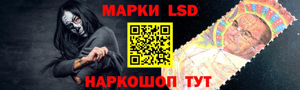 ЛСД экстази ecstasy Бугульма