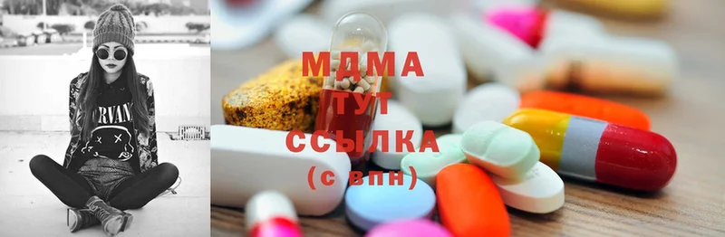 ссылка на мегу ONION  Бугульма  MDMA молли  хочу  