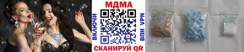 МДМА crystal  MEGA вход  Бугульма 