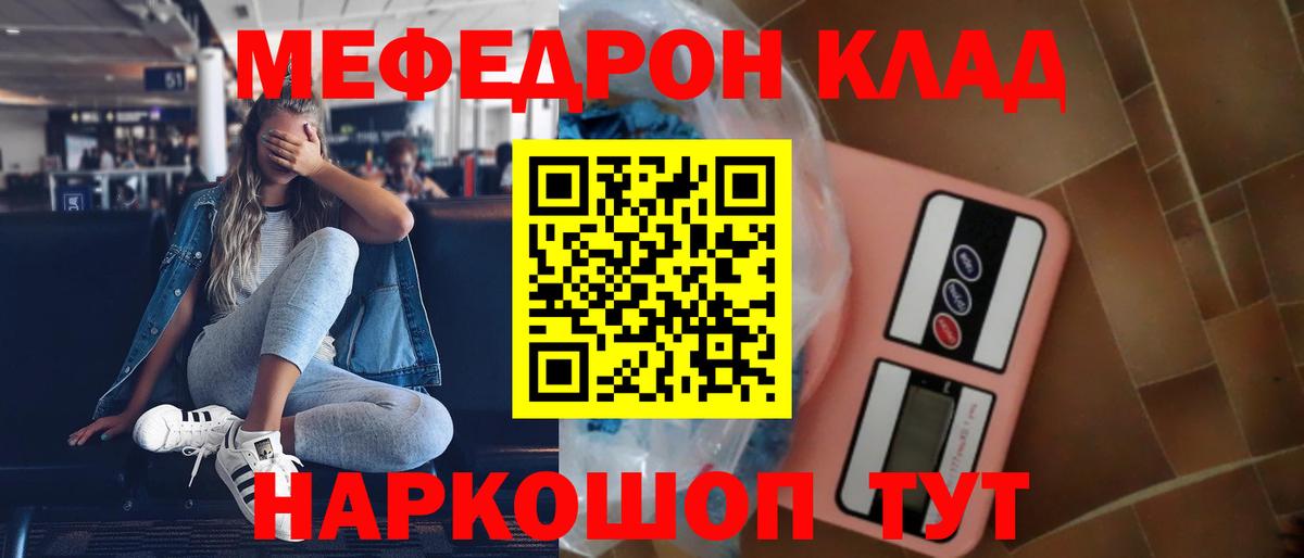 Героин Бугульма