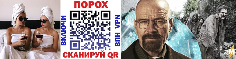 купить закладку  OMG tor  Первитин пудра  Бугульма 