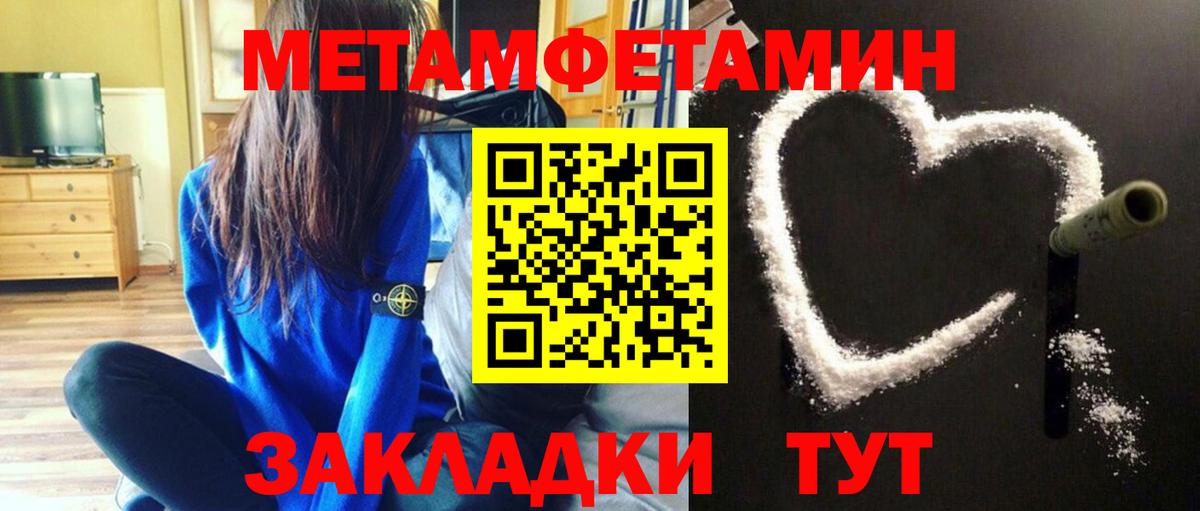 Метамфетамин витя  МЕТАМФЕТАМИН  Бугульма  Метамфетамин витя 