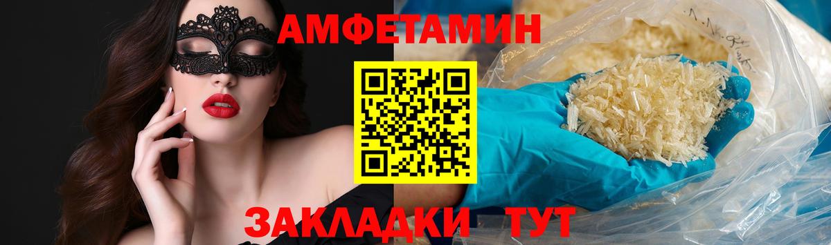 Метамфетамин витя Бугульма