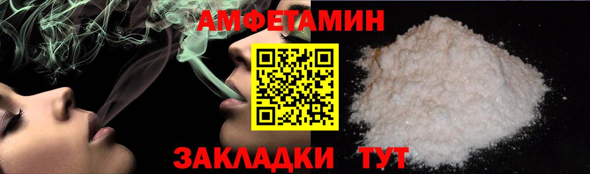 МЕТАМФЕТАМИН пудра  МЕТАМФЕТАМИН пудра  МЕТАМФЕТАМИН  Вход с VPN  Бугульма 