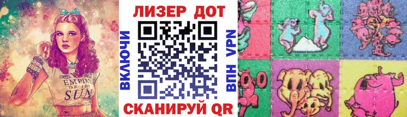 Марки 25I-NBOMe 1,5мг Бугульма