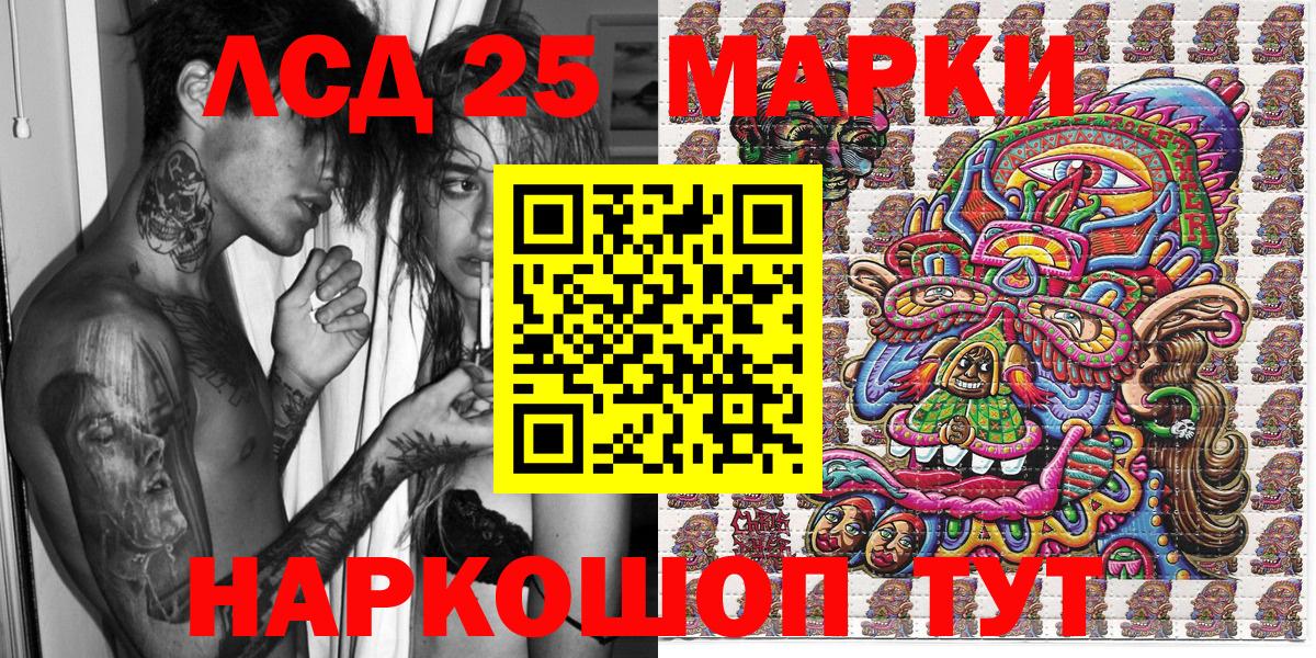 купить наркотики цена  Наркотические марки 1,8мг  Наркотические марки 1,8мг  Вход с VPN  Бугульма  Наркотические марки 