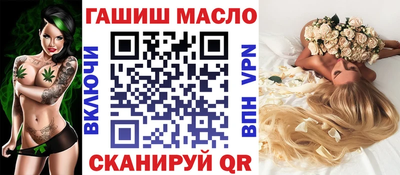 ТГК вейп  Бугульма 