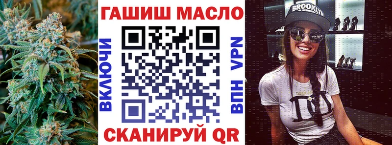 Дистиллят ТГК гашишное масло Бугульма