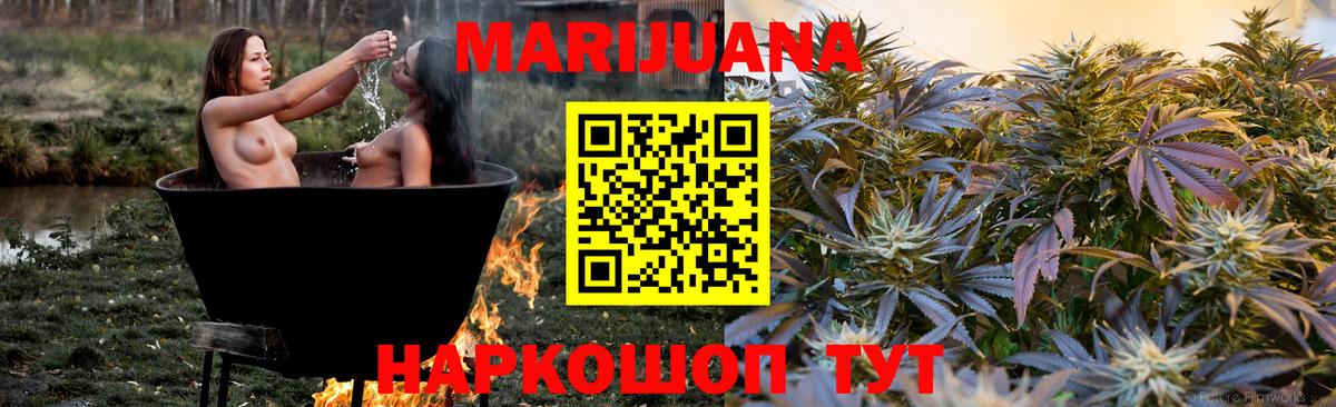 МЕТАМФЕТАМИН  Codein  Бугульма  ГАШИШ  Каннабис  Меф кристаллы  А ПВП СОЛЬ   Меф МЯУ МЯУ кристаллы 