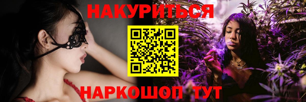 Конопля AK-47 Бугульма