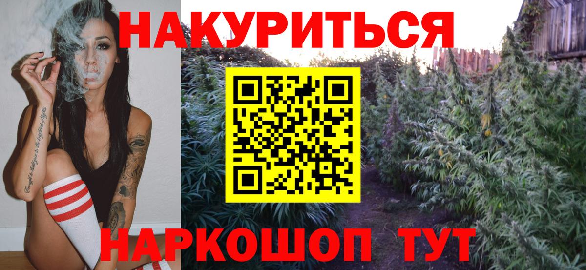 МАРИХУАНА Ganja  Вход с VPN  Бугульма  Шишки марихуана THC 21%  Канабис LSD WEED  Каннабис тримм 