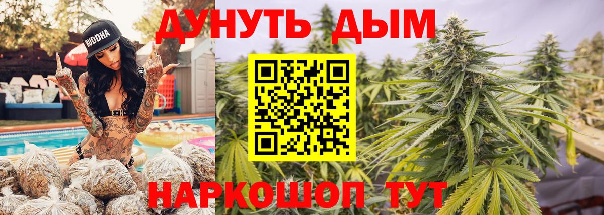 МАРИХУАНА LSD WEED  Бугульма  Каннабис конопля  Шишки марихуана Amnesia 